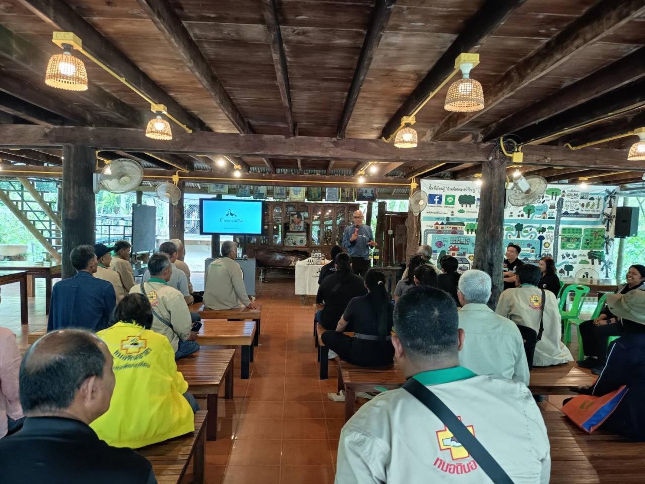 ภาพประกอบที่ 6