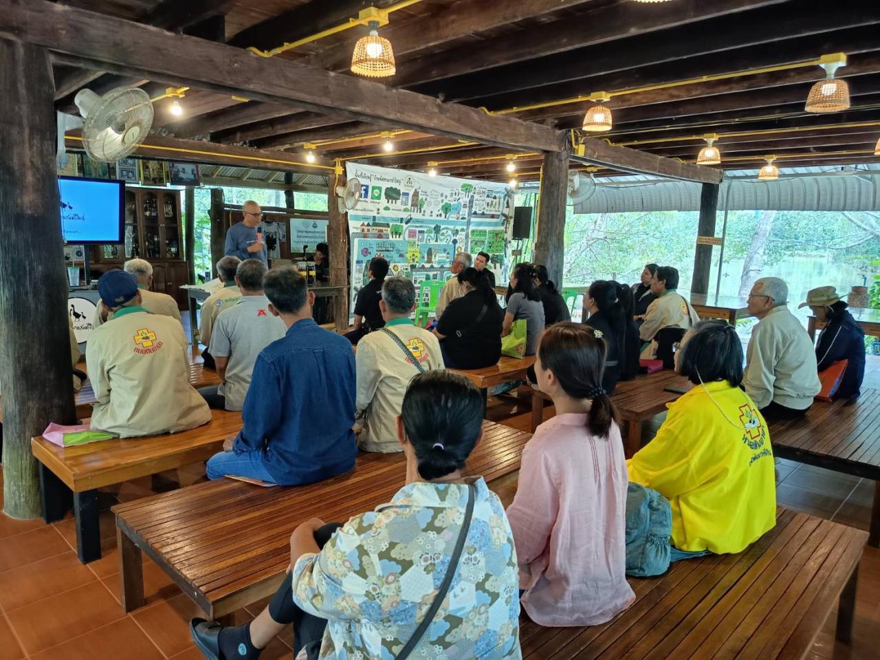 ภาพประกอบที่ 7