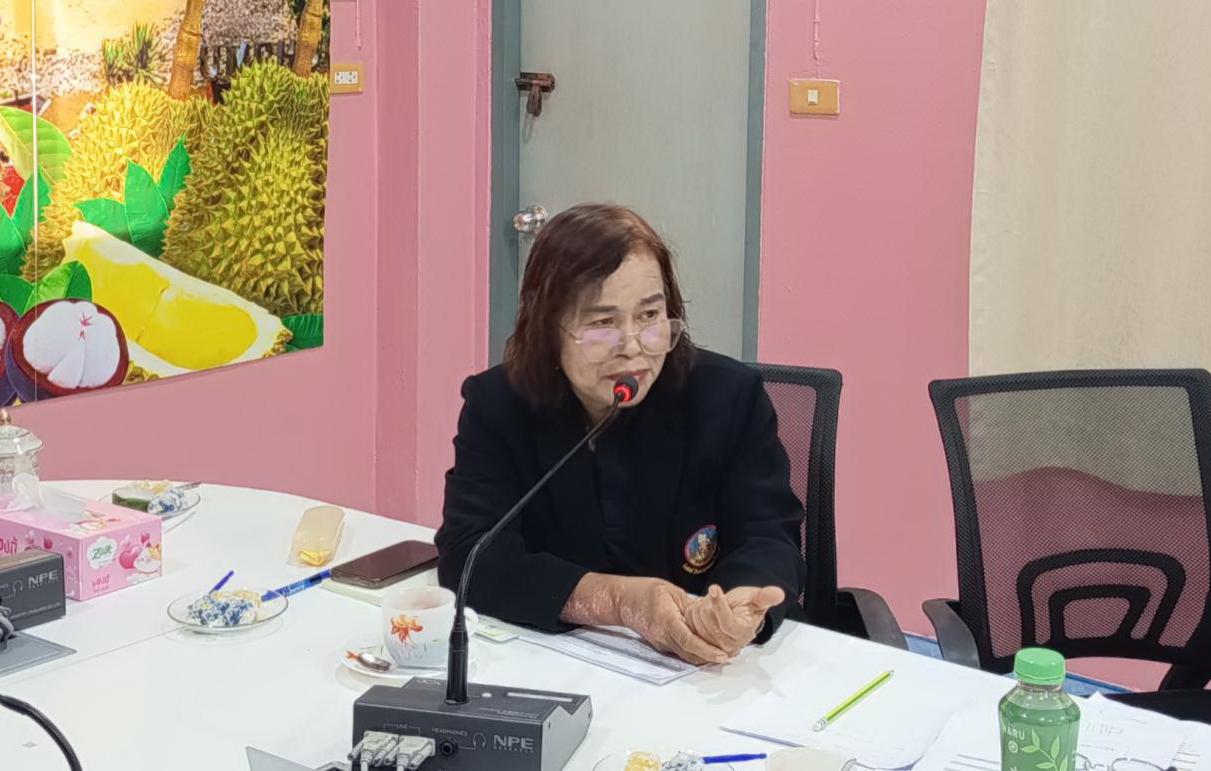 ภาพประกอบที่ 0