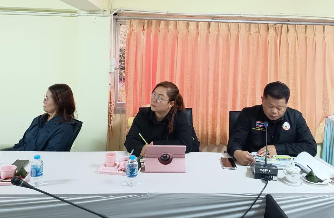 ภาพประกอบที่ 2