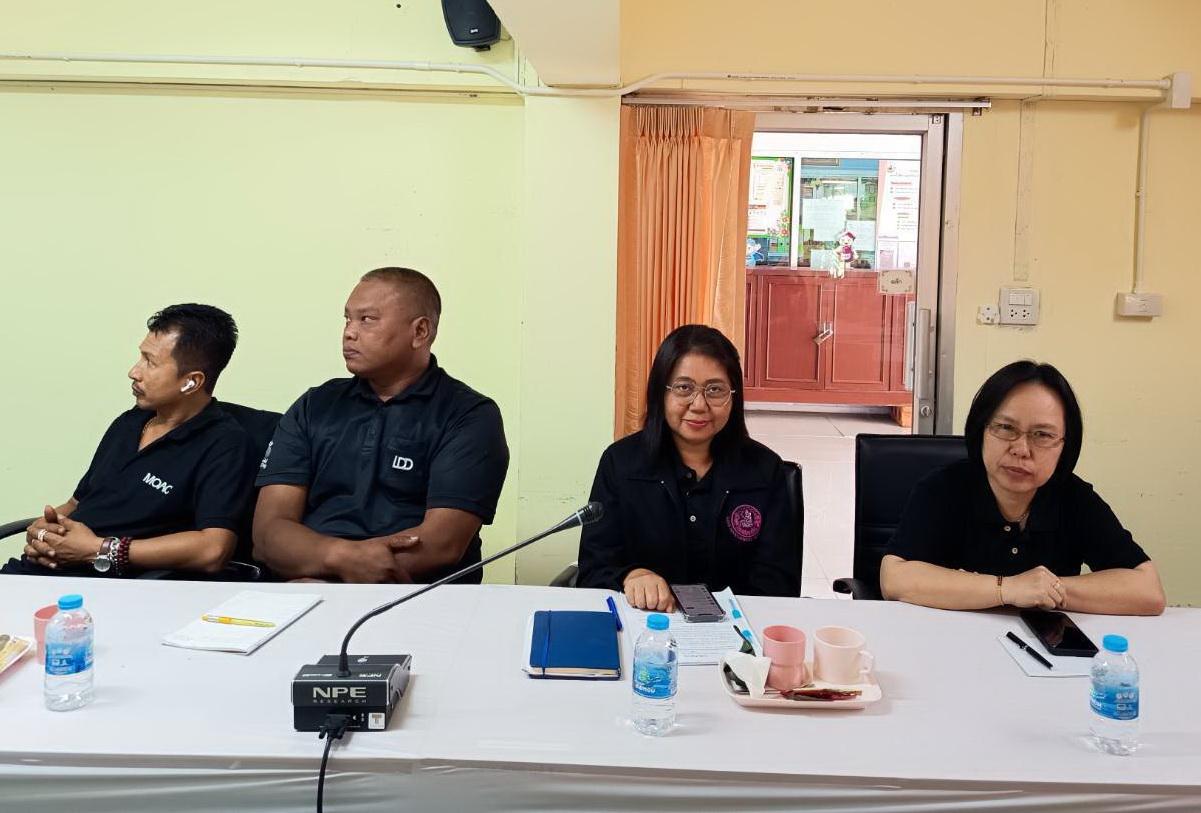 ภาพประกอบที่ 3