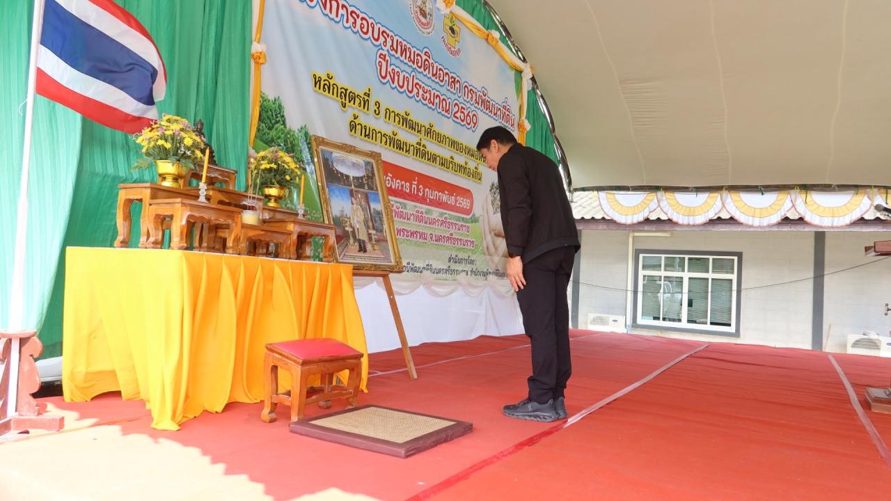 ภาพประกอบที่ 7