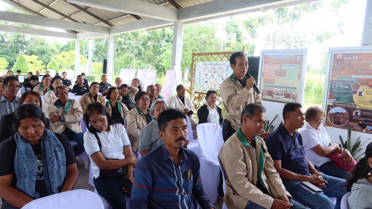 ภาพประกอบที่ 12