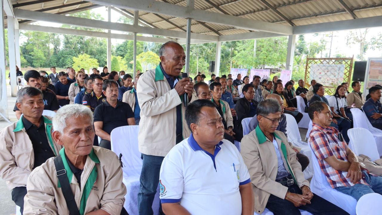 ภาพประกอบที่ 13