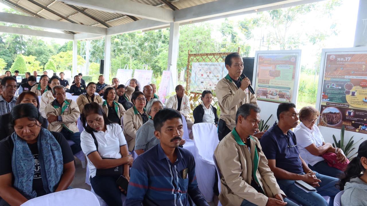 ภาพประกอบที่ 14