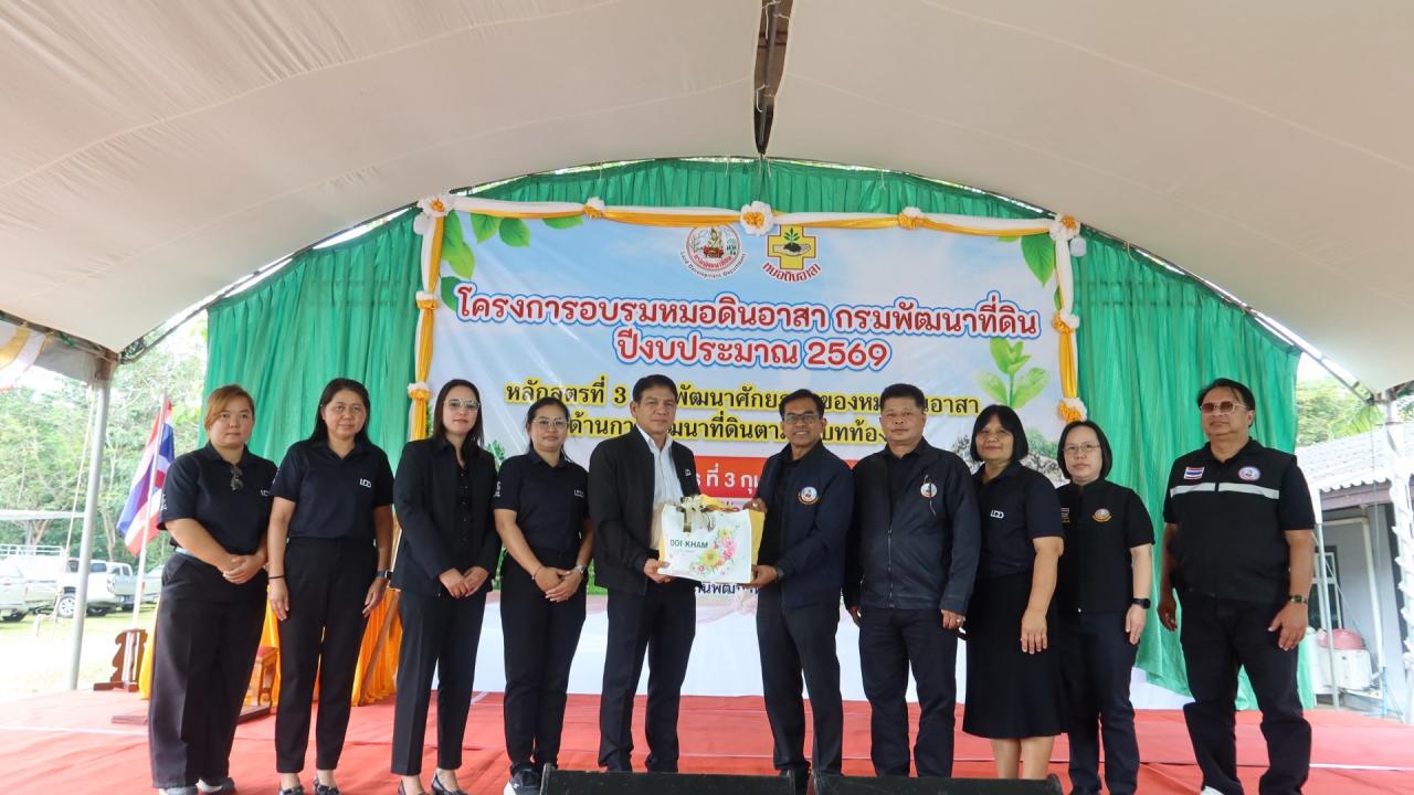 ภาพประกอบที่ 16