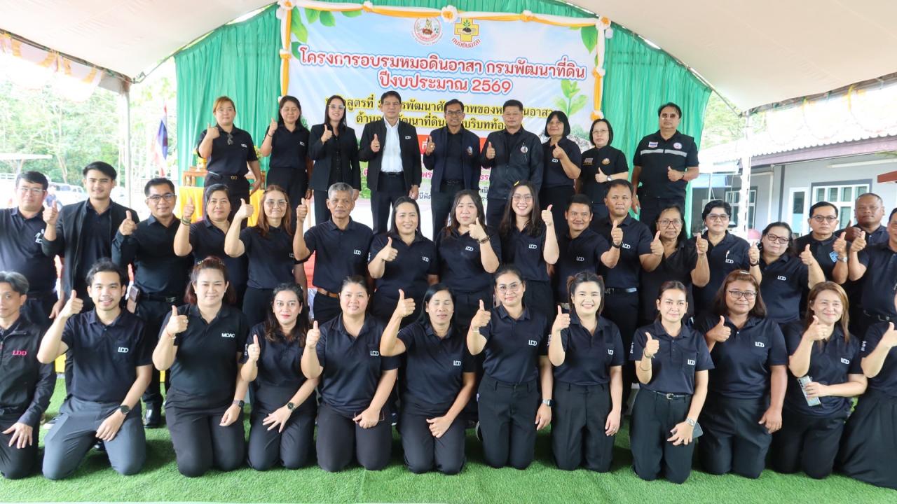 ภาพประกอบที่ 17