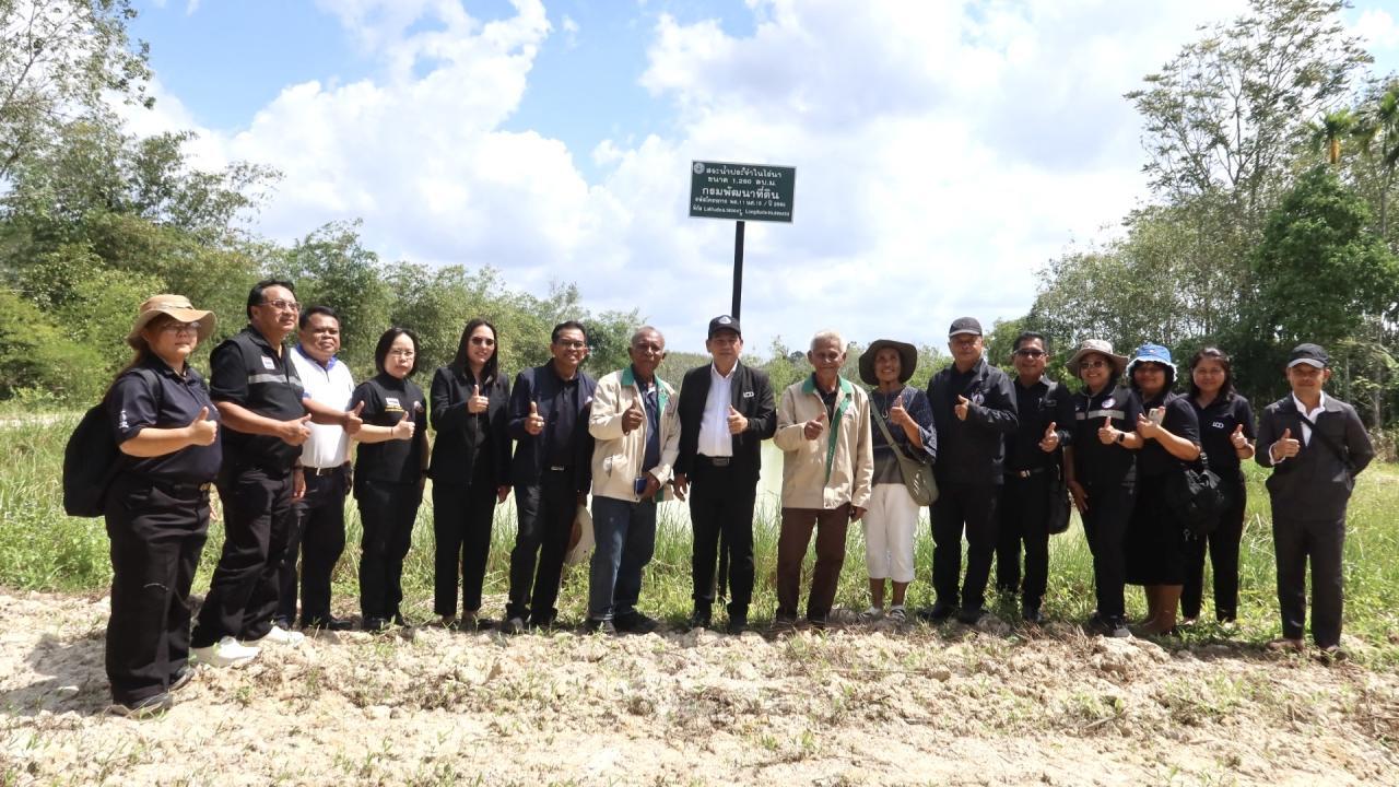 ภาพประกอบที่ 7