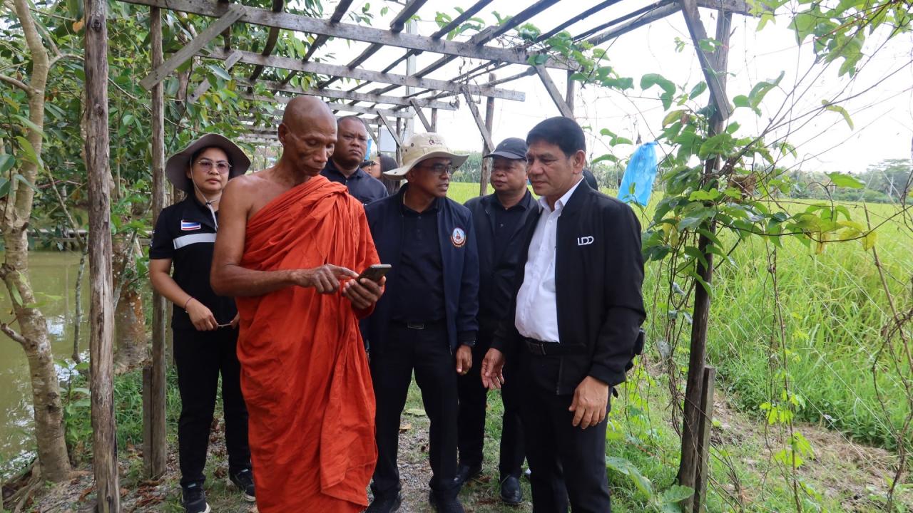 ภาพประกอบที่ 0