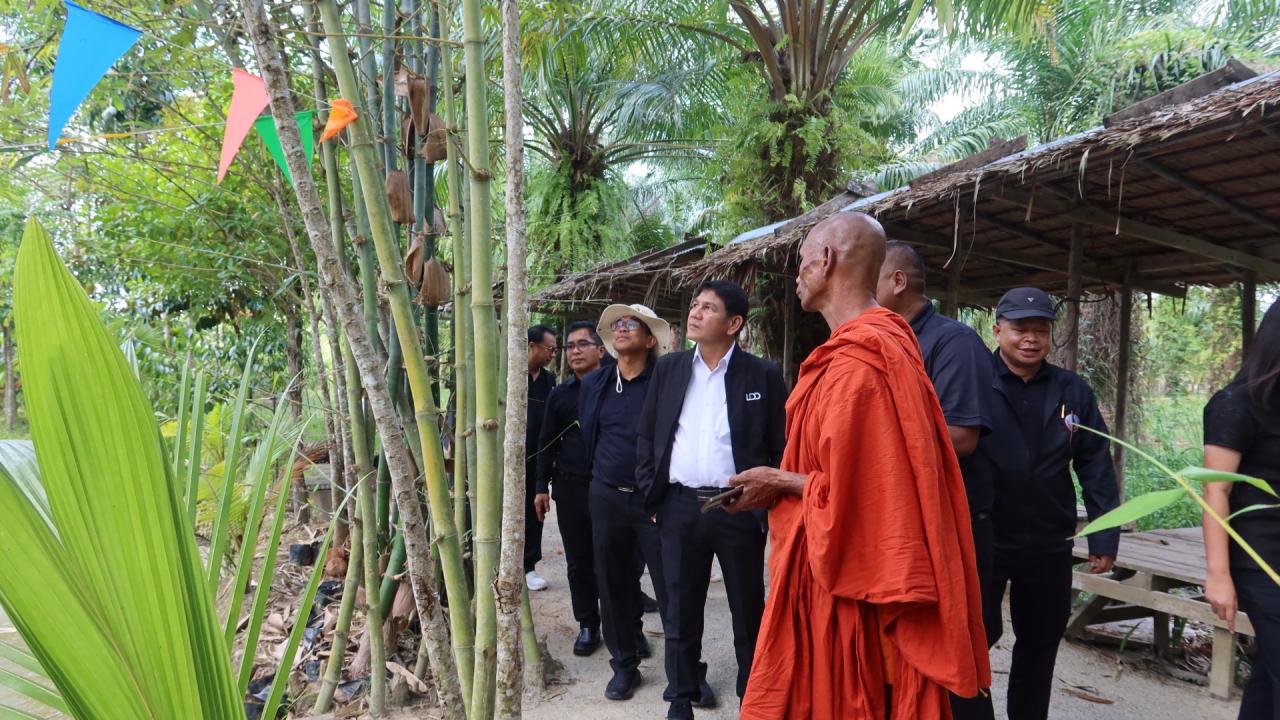 ภาพประกอบที่ 3