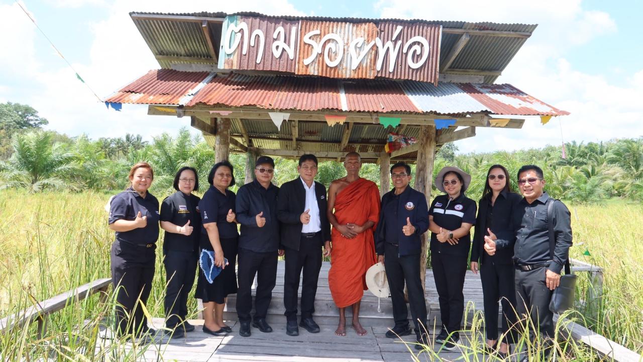 ภาพประกอบที่ 9