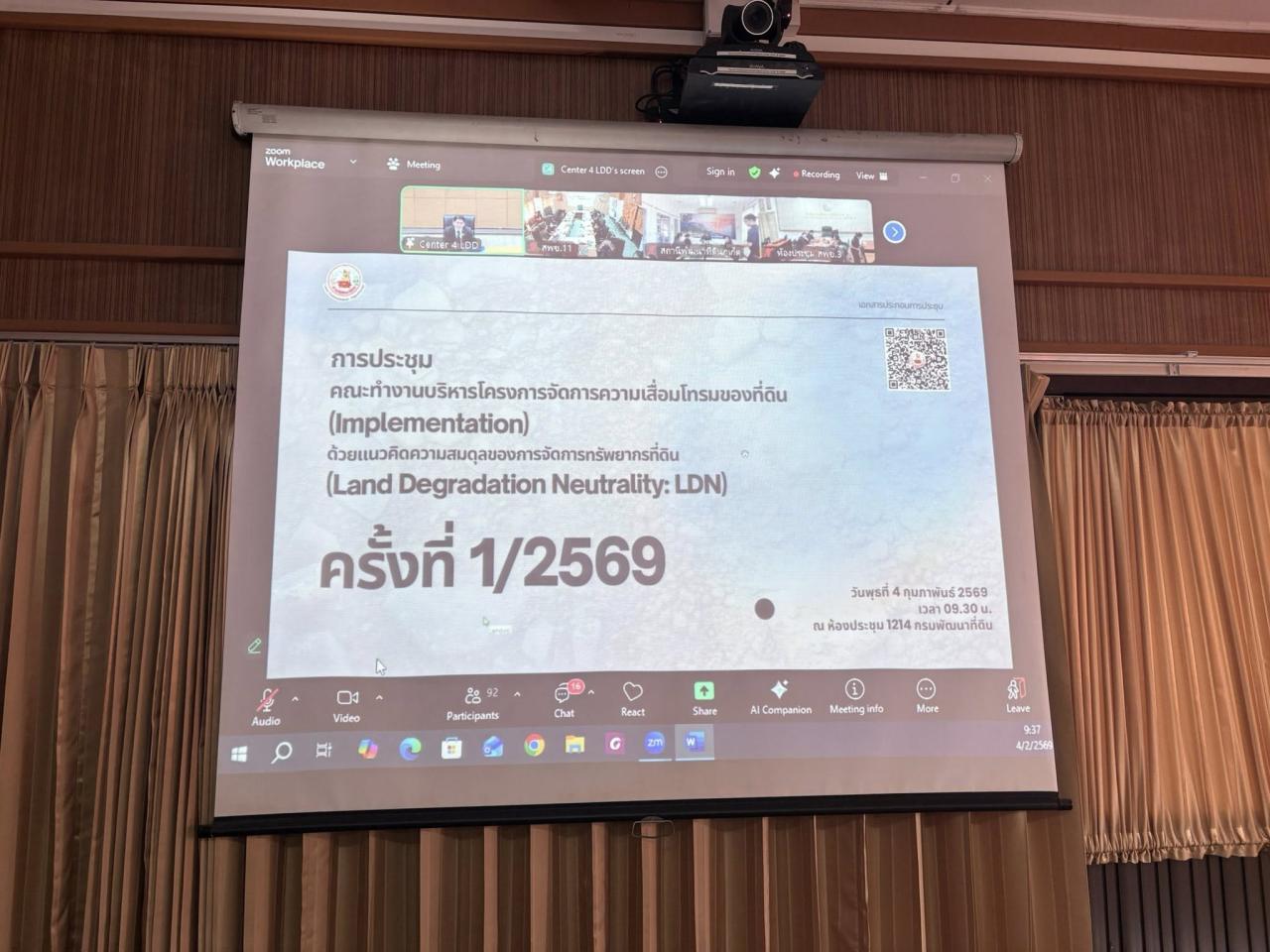 ภาพประกอบที่ 0