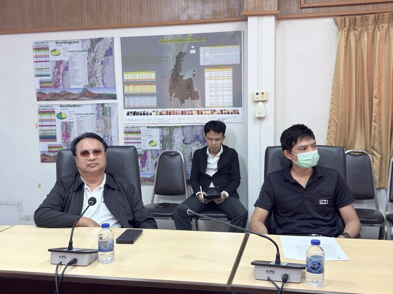 ภาพประกอบที่ 3