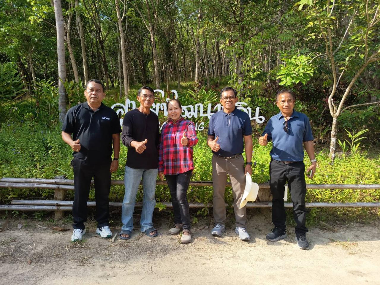 ภาพประกอบที่ 5