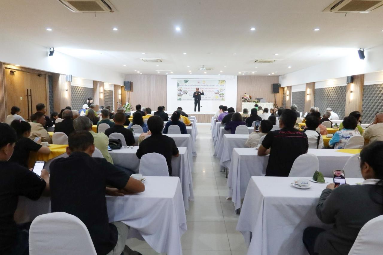 ภาพประกอบที่ 2