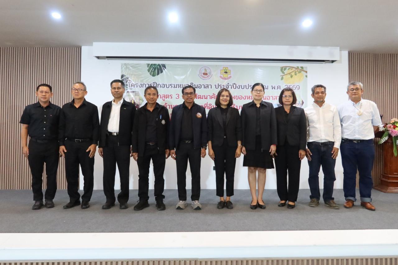 ภาพประกอบที่ 6