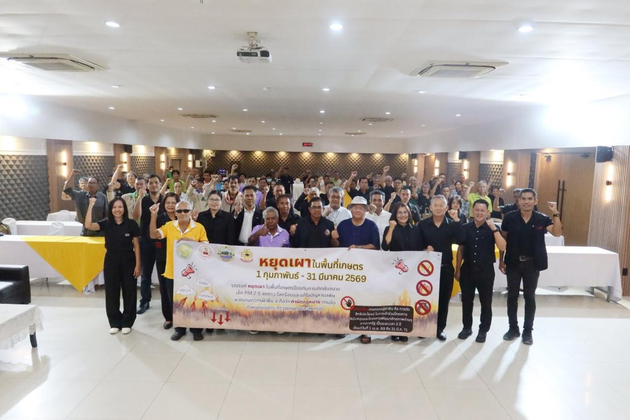 ภาพประกอบที่ 7