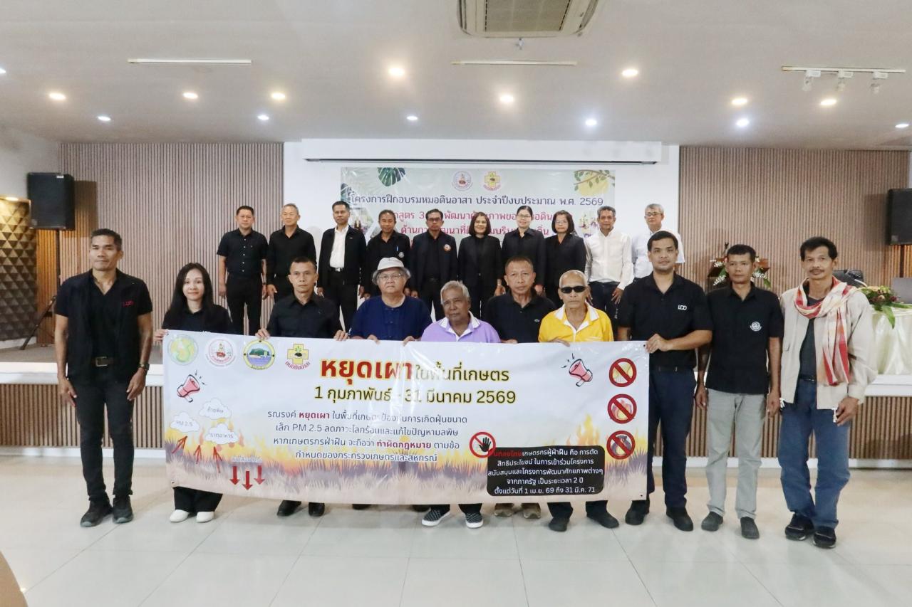 ภาพประกอบที่ 8