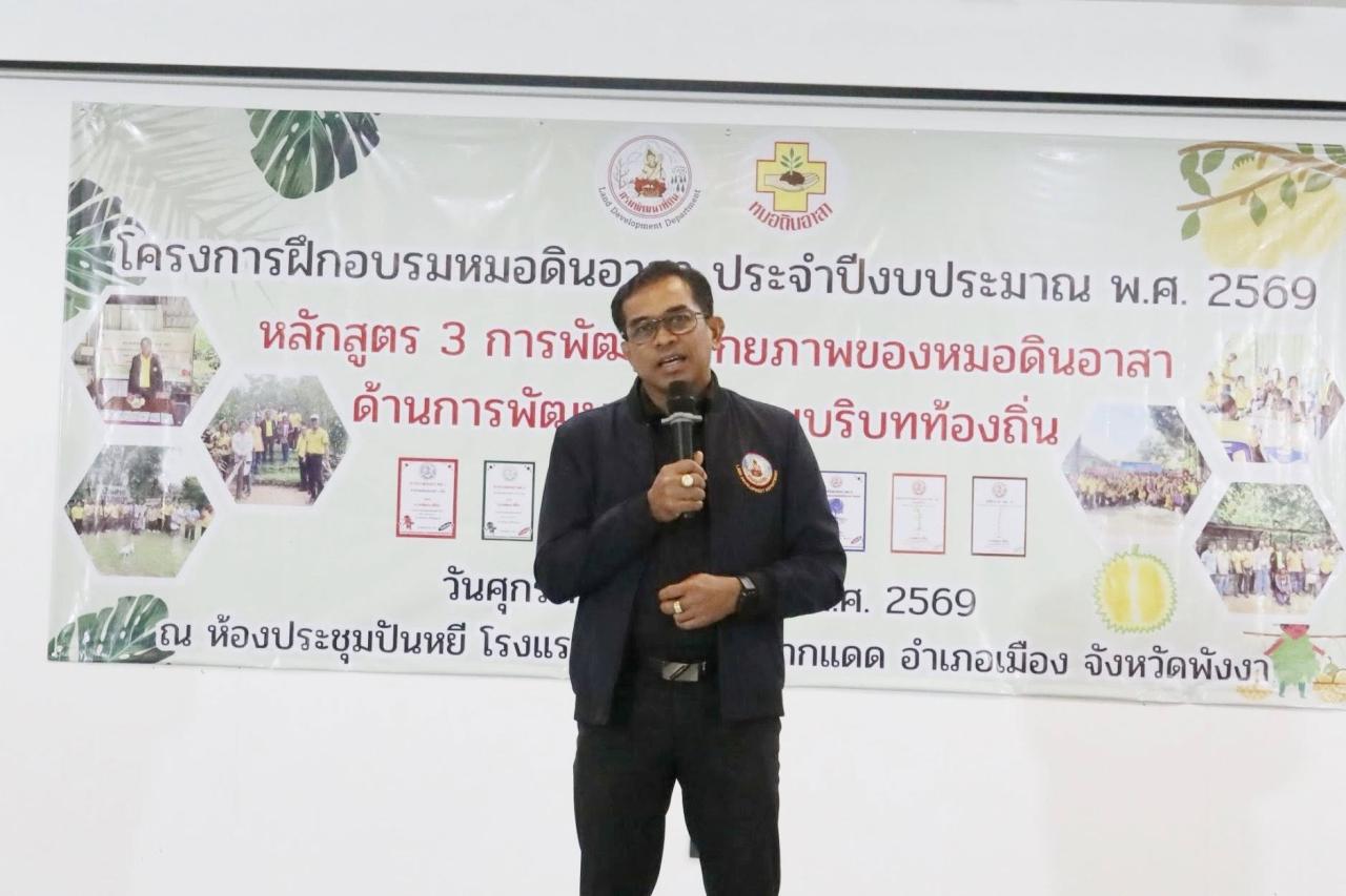 ภาพประกอบที่ 9