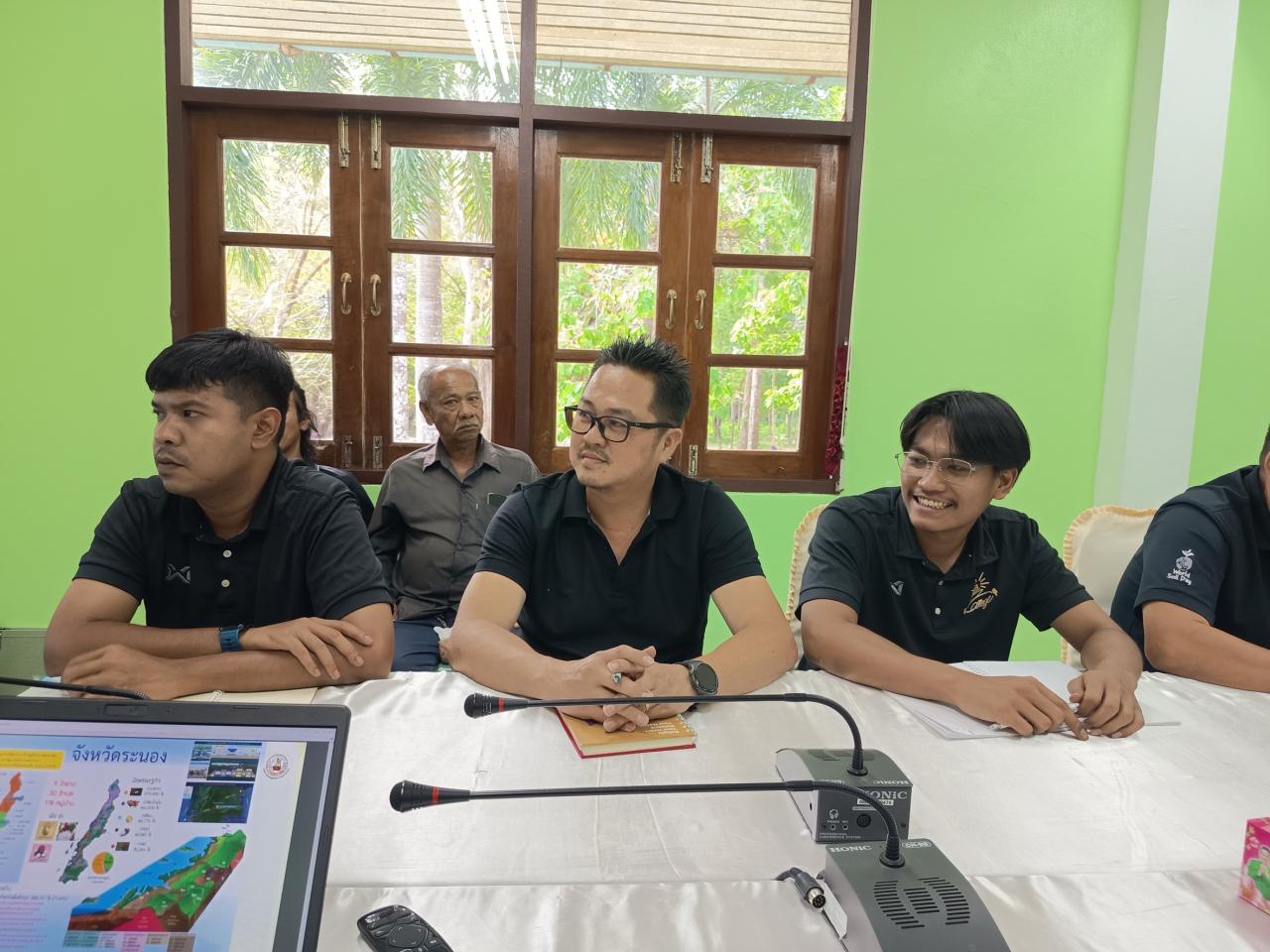 ภาพประกอบที่ 2