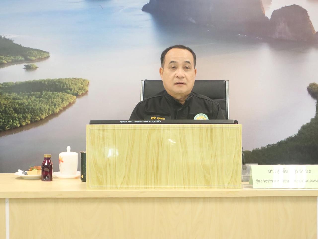 ภาพประกอบที่ 0