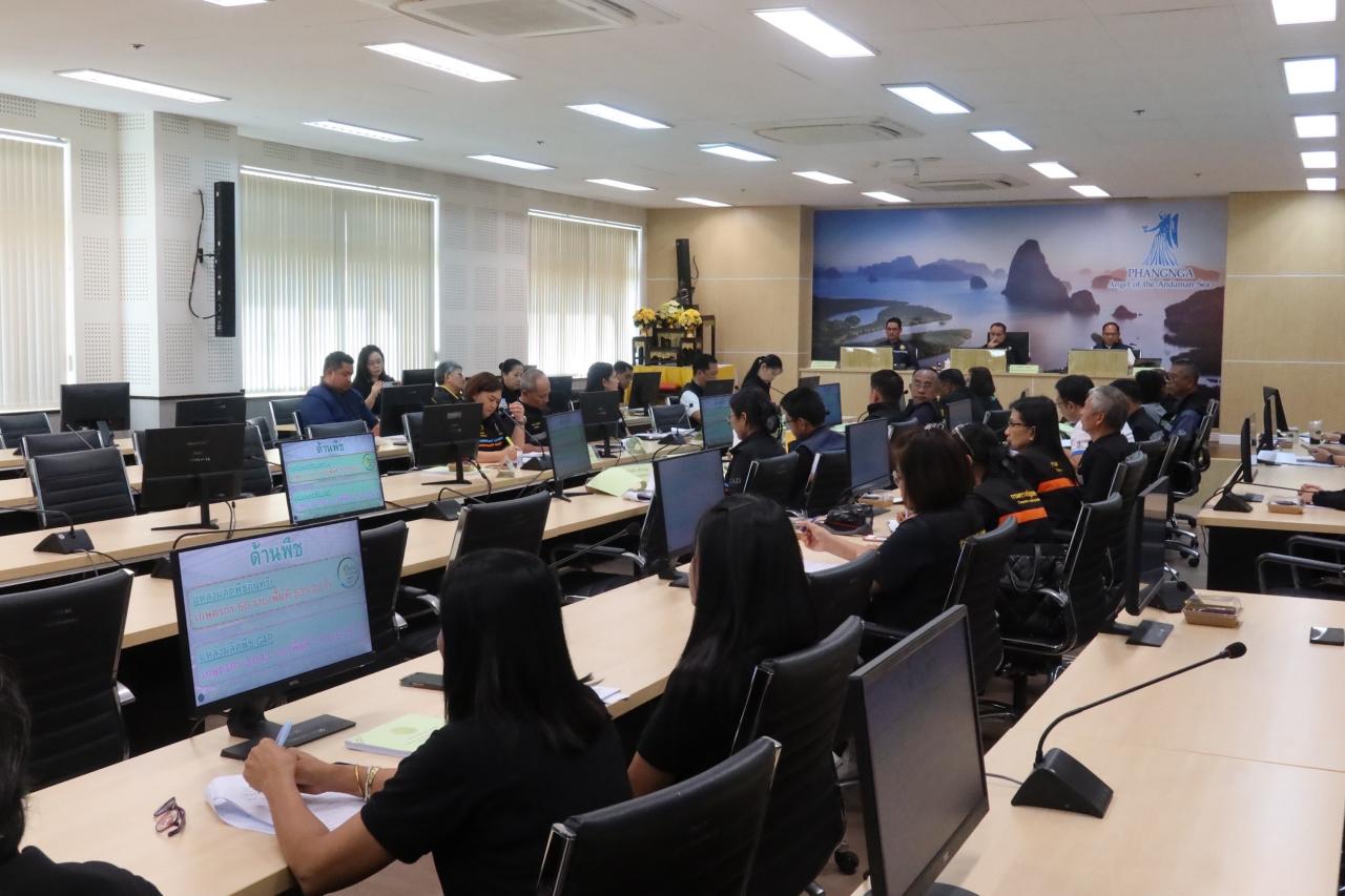 ภาพประกอบที่ 2