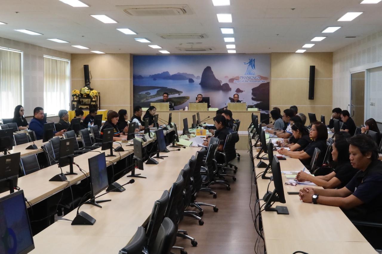 ภาพประกอบที่ 3