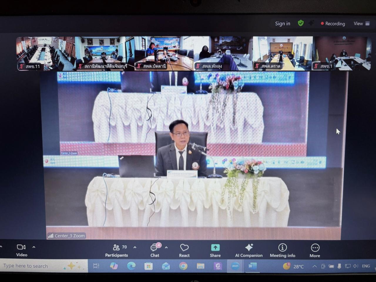 ภาพประกอบที่ 0