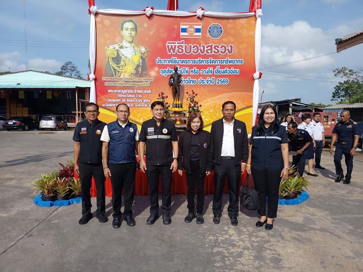 ภาพประกอบที่ 19