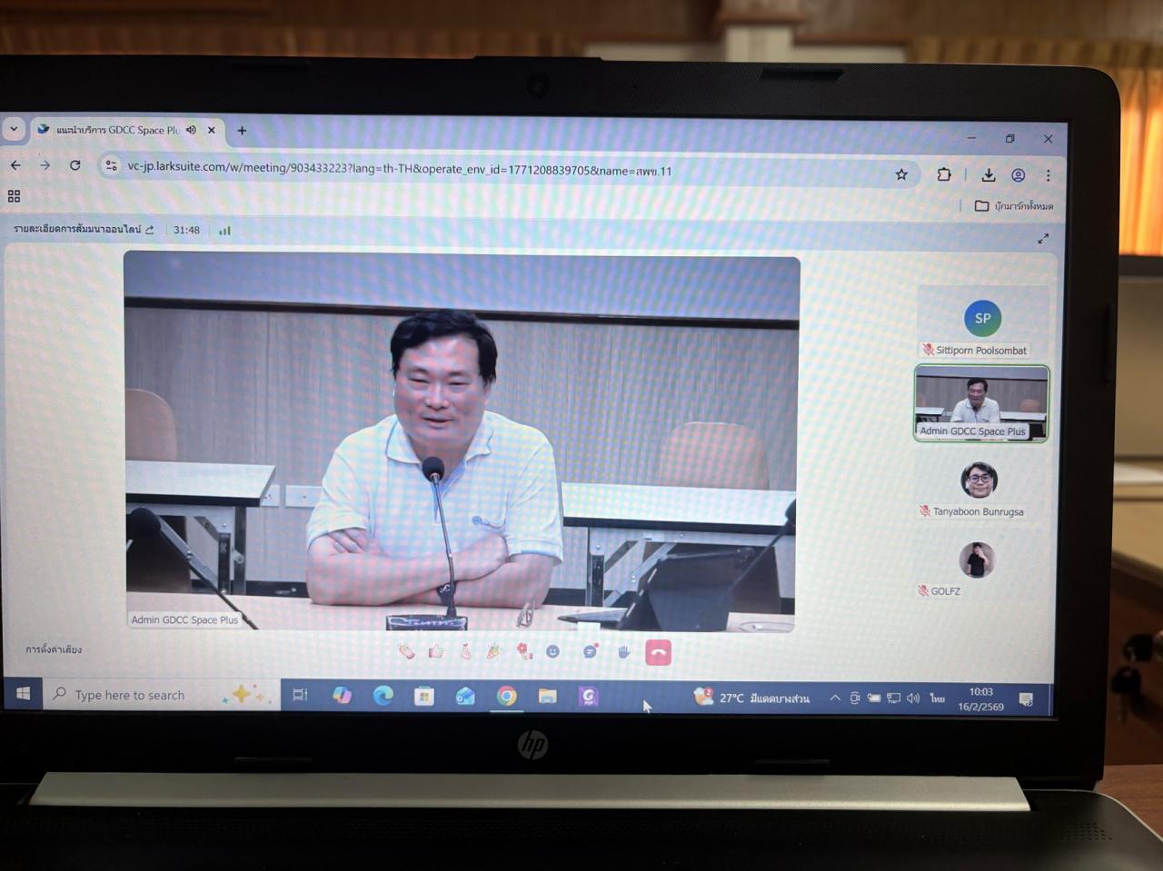 ภาพประกอบที่ 0