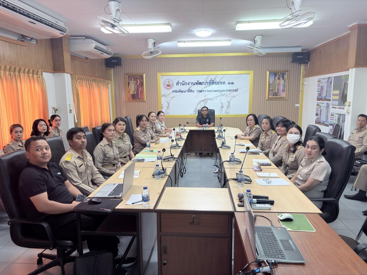 ภาพประกอบที่ 1