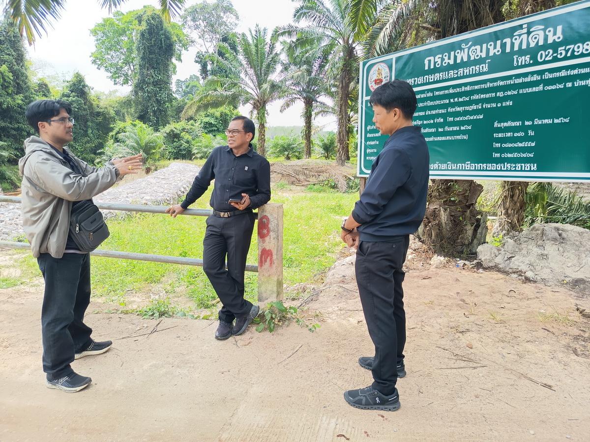 ภาพประกอบที่ 6