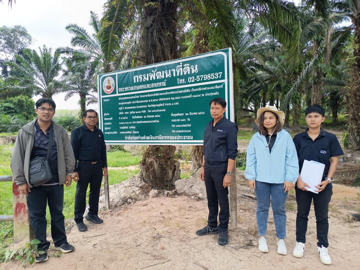 ภาพประกอบที่ 7