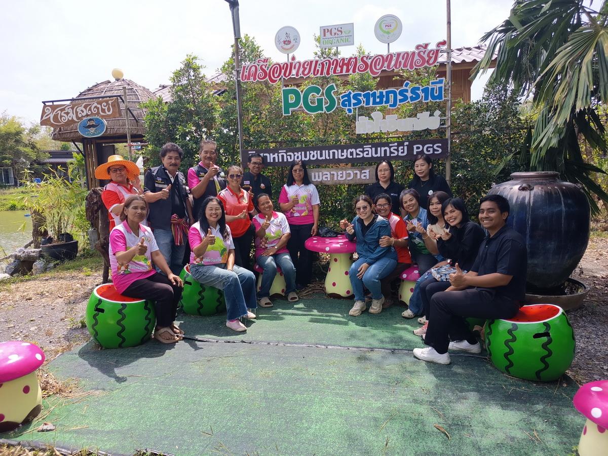 ภาพประกอบที่ 17