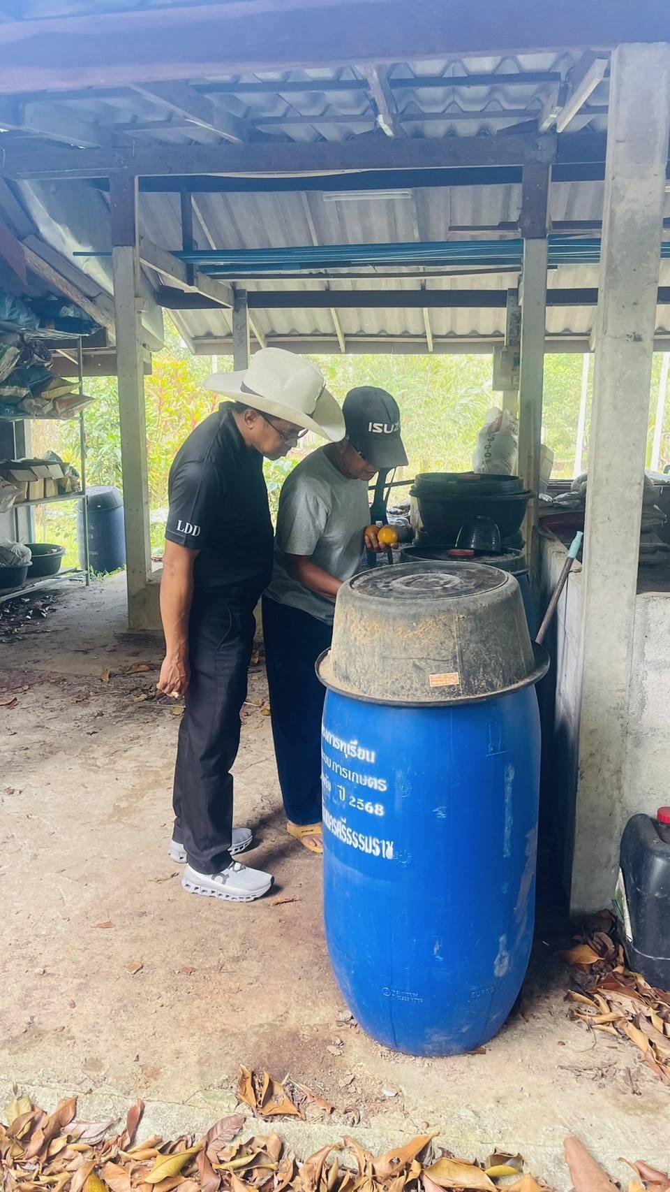 ภาพประกอบที่ 5