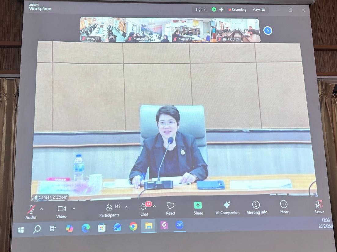 ภาพประกอบที่ 3