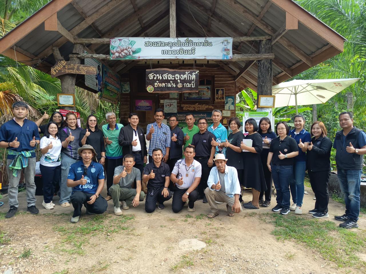 ภาพประกอบที่ 11