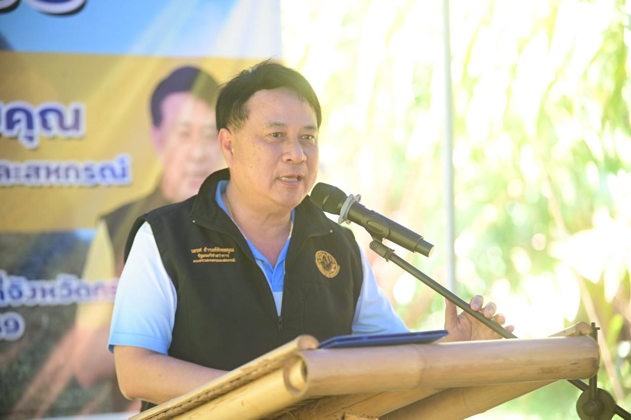 ภาพประกอบที่ 9