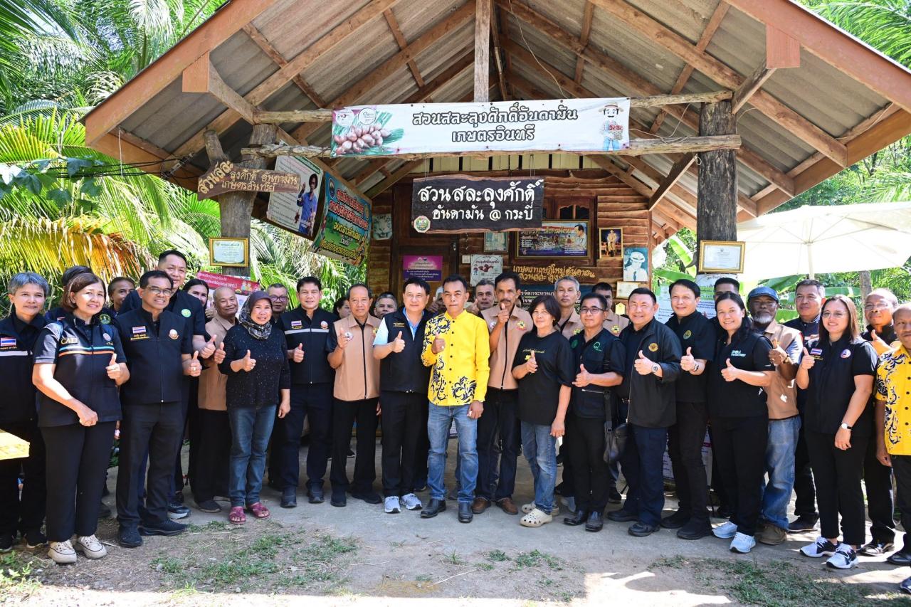 ภาพประกอบที่ 19