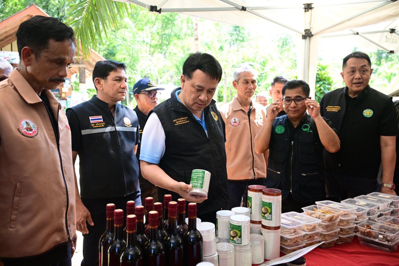 ภาพประกอบที่ 20