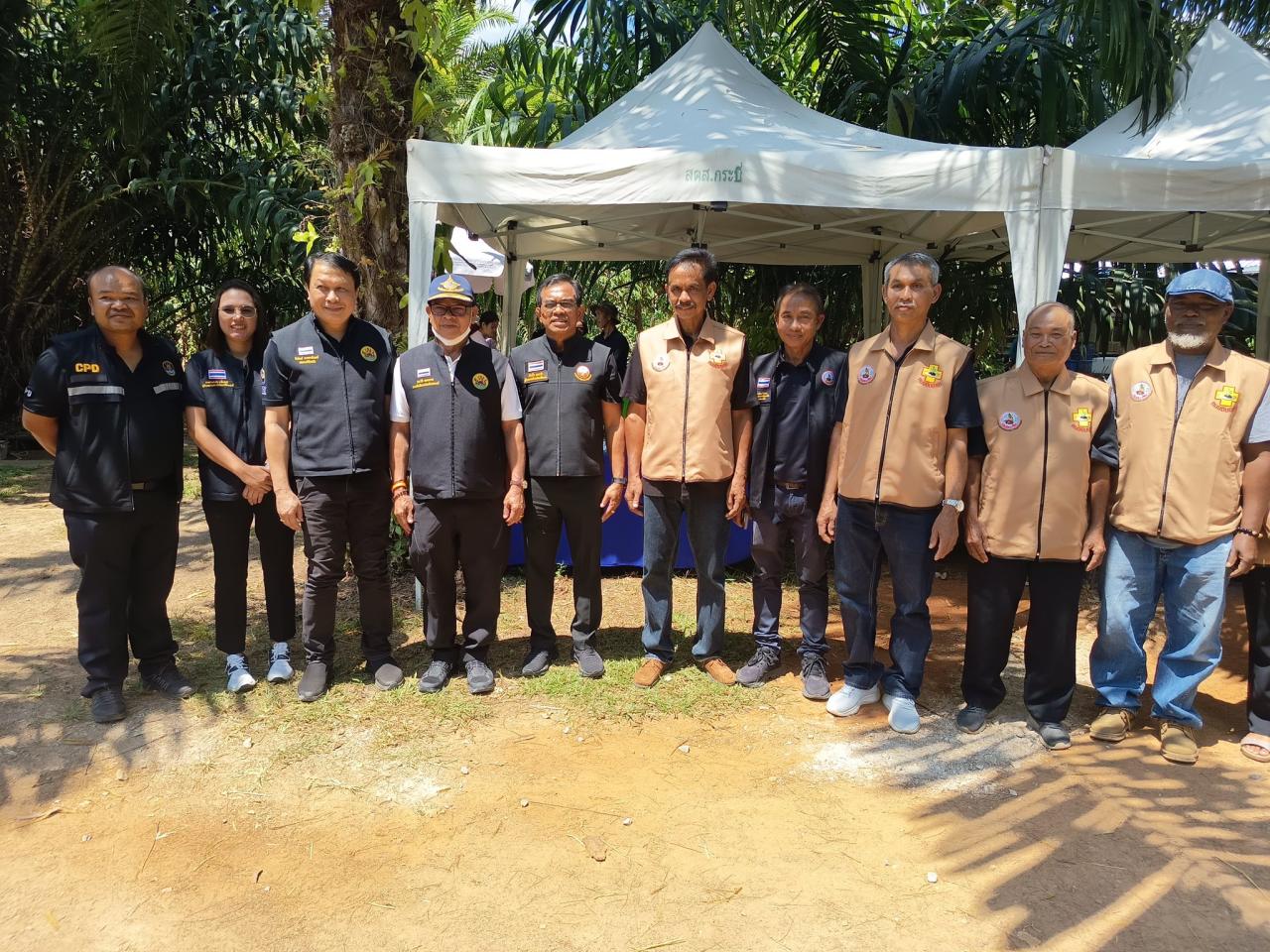 ภาพประกอบที่ 21