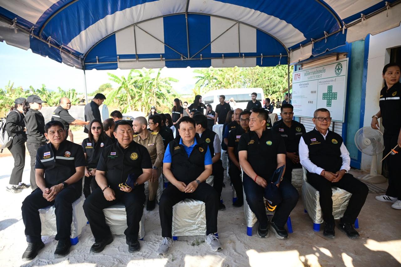 ภาพประกอบที่ 2