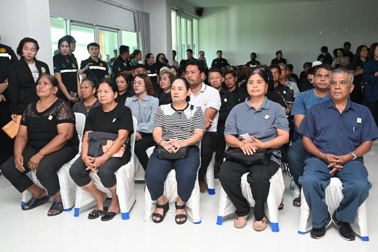 ภาพประกอบที่ 21