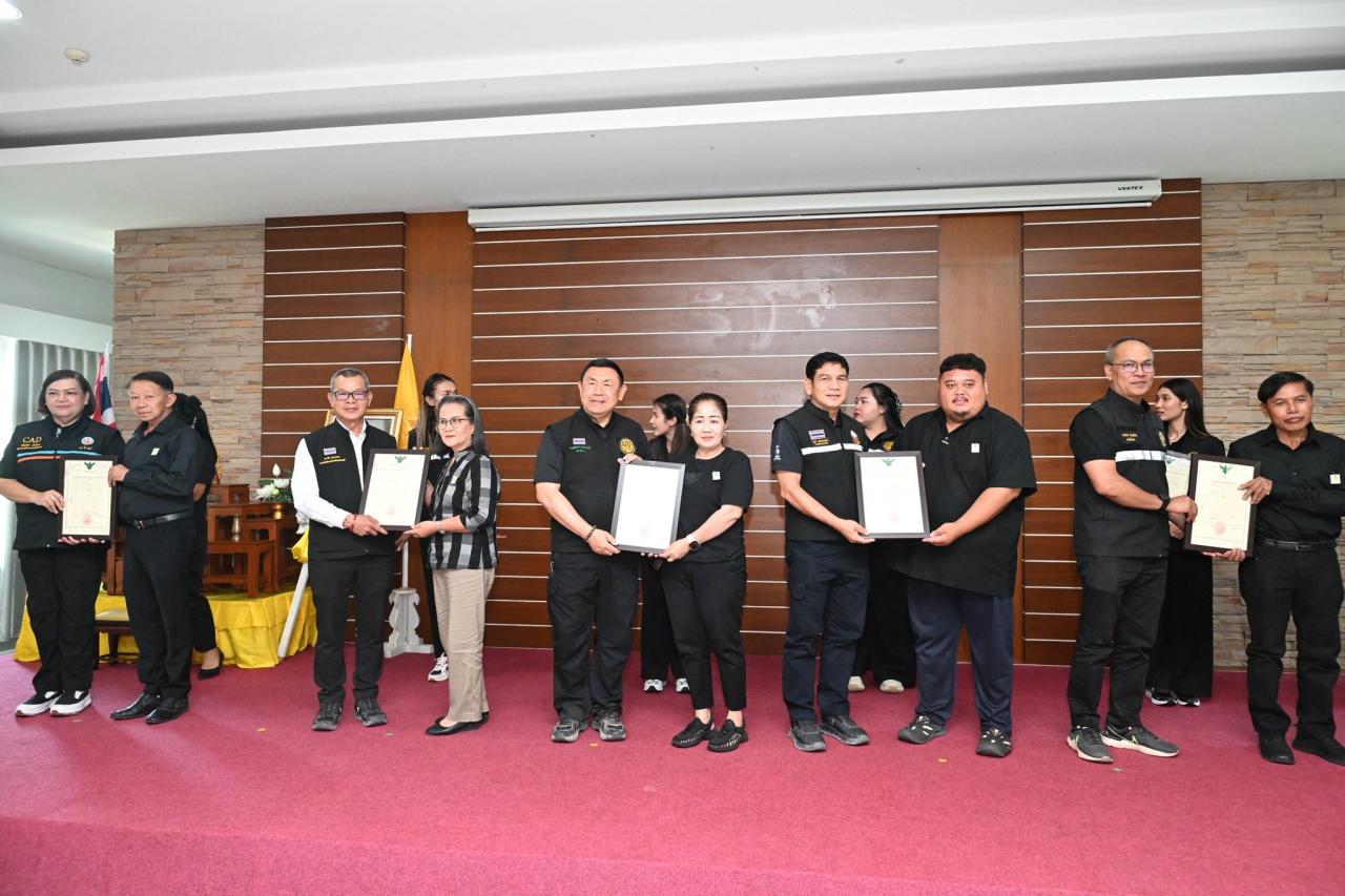 ภาพประกอบที่ 23