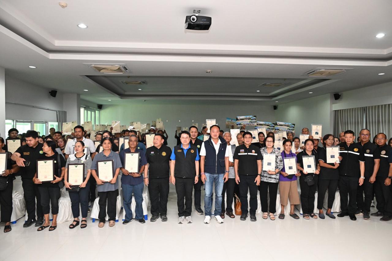 ภาพประกอบที่ 24