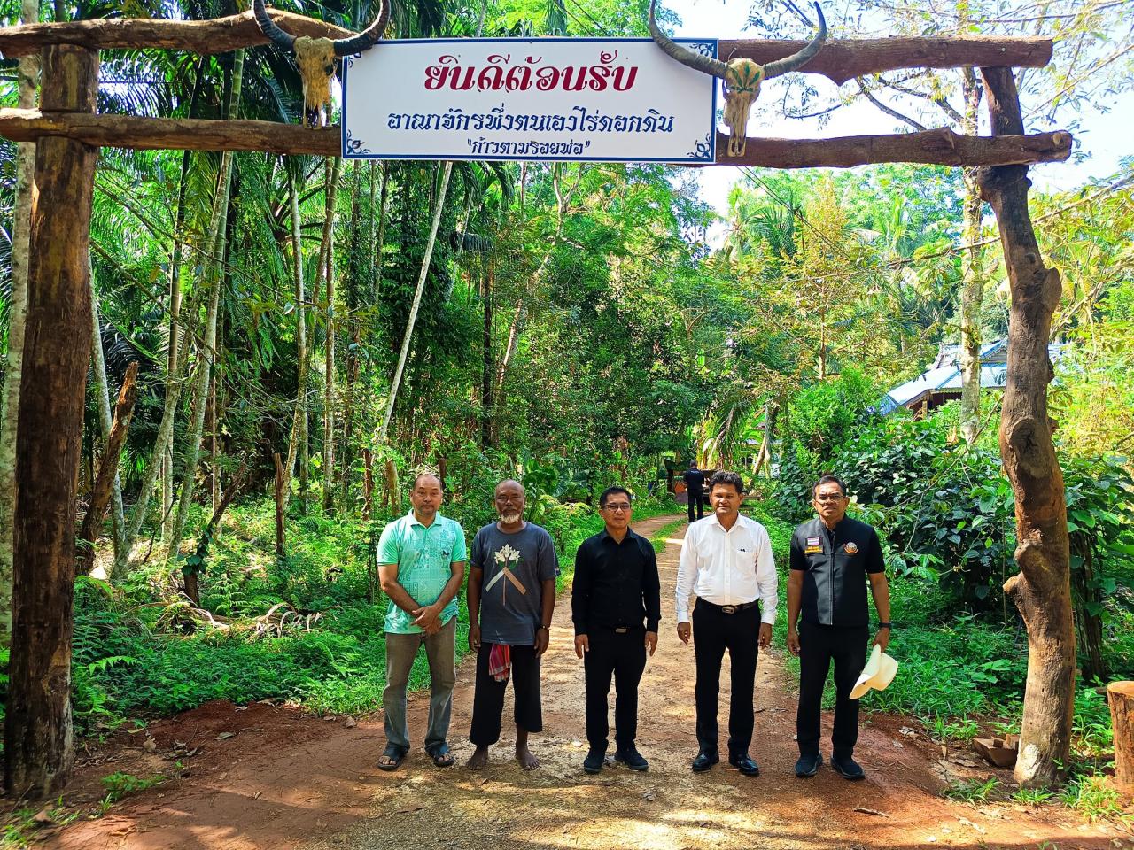 ภาพประกอบที่ 5