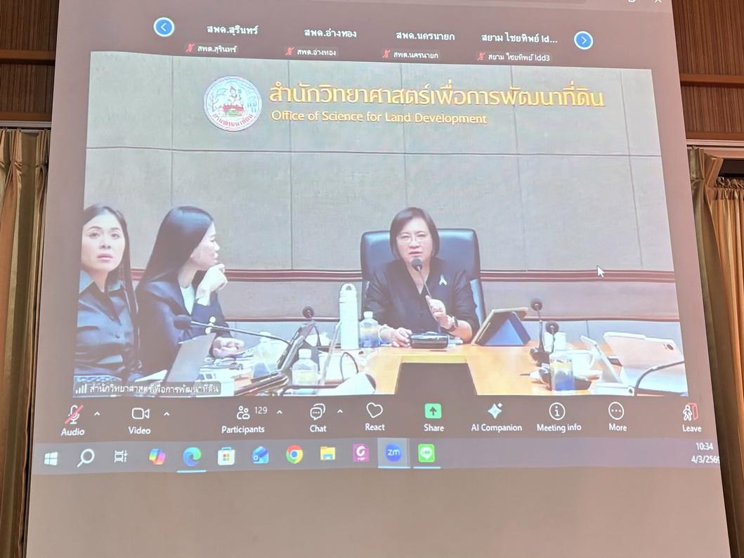 ภาพประกอบที่ 0