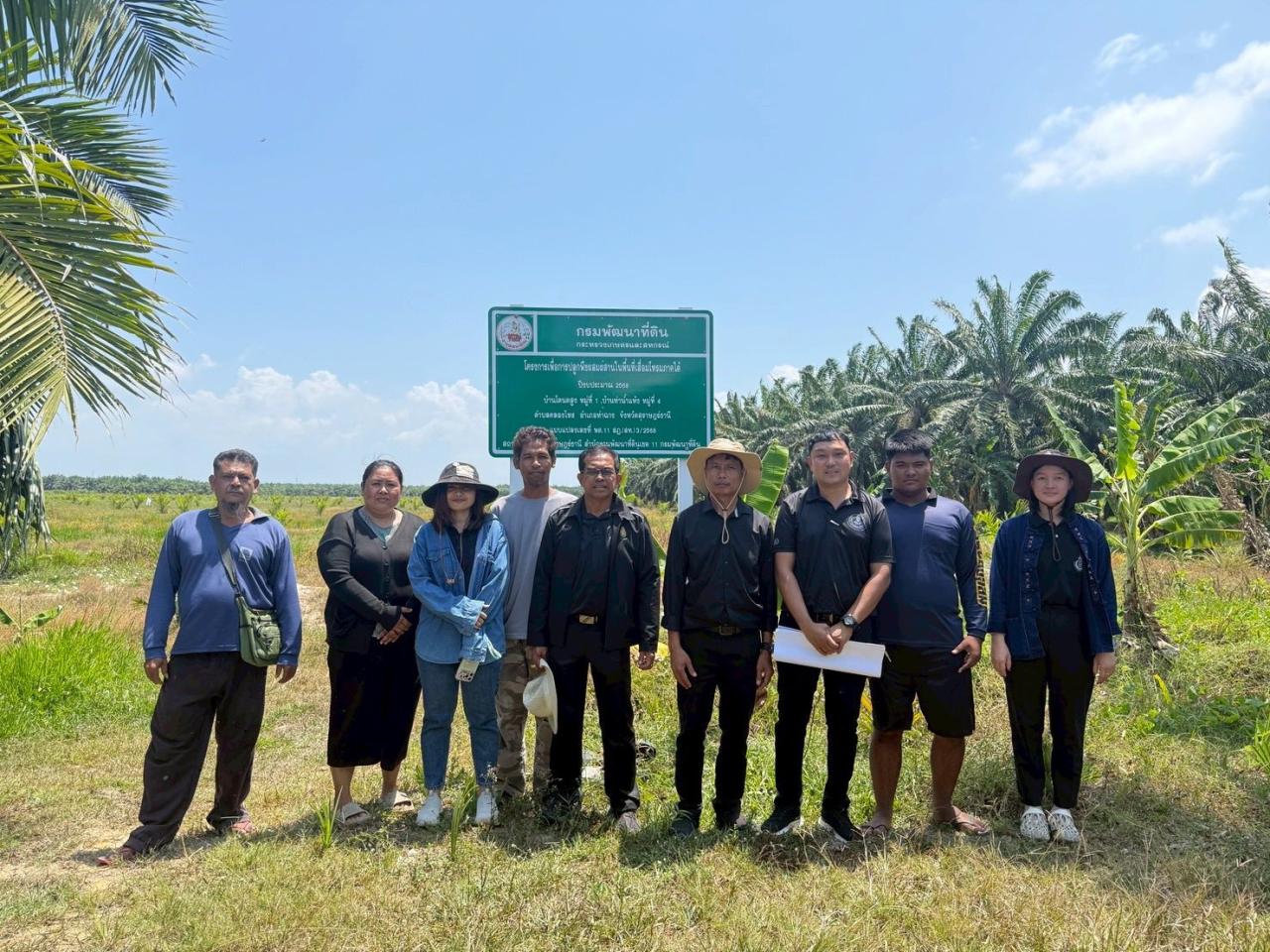 ภาพประกอบที่ 10