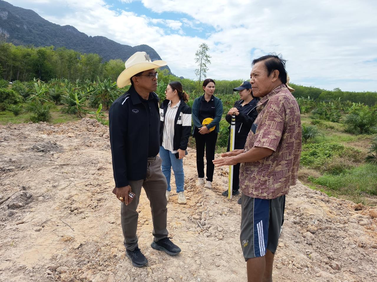 ภาพประกอบที่ 2