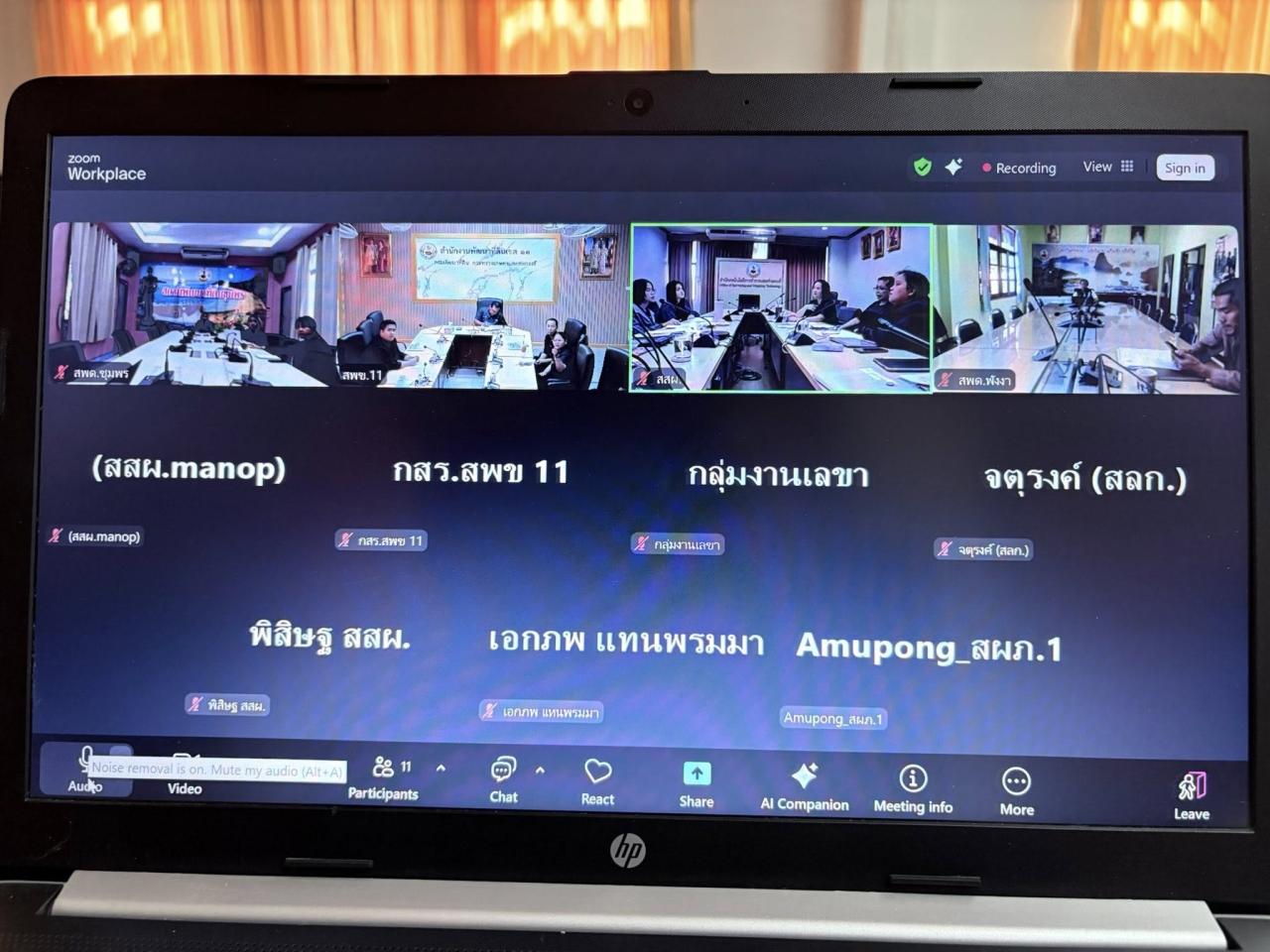 ภาพประกอบที่ 4